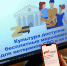 Участники СВО и их семьи могут воспользоваться новым сервисом в учреждениях культуры Республики Крым - Минкультуры Республики Крым
