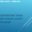 Штрафы за нарушение прав потребителей теперь будут взимать по-новому - Управление Судебного департамента