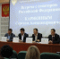 Всероссийская акция «Я горжусь героями» - Крымский юридический институт