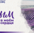фото с  ТГ-канала Республика Крым |Z| Официально - НИА Крым