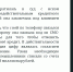 Верховный Суд Российской Федерации указал на обязанность банков пресекать сомнительные операции по счетам клиентов - Управление Судебного департамента