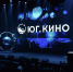 «Киномаёвка» на территории арт-кластера «Таврида» - Туристический портал