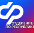 В Крыму с февраля увеличены социальные и страховые выплаты - КрымИнформ