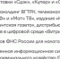 Ресурсы ВГТРК включили в «белый список» российских цифровых платформ, которые доступны в периоды отключения мобильного интернета - Вести Крым