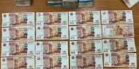 В Крыму завершено расследование дела о подкупе сотрудника ФСБ на 1,8 миллиона рублей - КрымИнформ