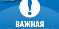 фото с ТГ-канала администрации Симферополя - НИА Крым
