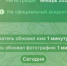 Мошенники пишут крымчанам от лица главы администрации Евпатории - Вести Крым