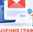 В январе этого года в адрес  МЧС Республики Крым поступило 12 обращений граждан (из них 5 - в письменной форме, 7 - в электронной). - Министерство чрезвычайных ситуаций
