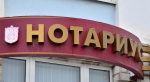 Сделки лучше оформлять через нотариуса.