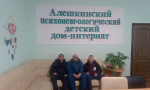 Добрые сердца Керчи: как волонтеры дарят тепло и заботу детям Алёшкинского интерната