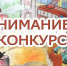 Стартовал конкурс художественных работ «Мой папа – пожарный» - Министерство чрезвычайных ситуаций