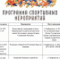 фото с сайта администрации Симферополя - НИА Крым