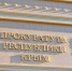 Прокуратура Крыма проверит информацию о периодическом возгорании газовой трубы в МКД в Феодосии - Вести Крым