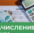 В Крыму начнут начислять пени за просрочку оплаты вывоза мусора - КрымИнформ
