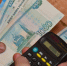 Остаток материнского капитала индексируется. - Крымская правда