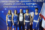 Шесть медалей завоевали боксеры из Крыма и Севастополя на юниорском турнире в Краснодаре