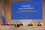 Вопросы интеграции воссоединённых субъектов  в российскую правовую и социально-экономическую системы обсудили на совещании с участием представителей Совета Федерации РФ