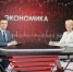 Ирина Кивико рассказала телезрителям о значимости работы финансиста - Министерство финансов