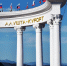 Фото пресс-службы администрации Алушты. - Крымская правда