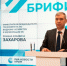 Роман Захаров: В 2025 году водохозяйственная отрасль успешно справилась с задачами, поставленными правительством республики - Комитет по водному хозяйству и мелиорации