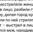 В Ялта полиция проверила сообщение о стрельбе из игрушечного пистолета по сотруднице учреждения - КрымИнформ