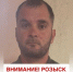 Полиция Евпатории просит граждан помочь установить местонахождение разыскиваемых - КрымИнформ