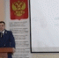 Межвузовский конкурс презентаций «Наука – дорога в будущее» - Крымский юридический институт