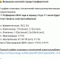 фото с ТГ-канала администрации Симферополя - НИА Крым