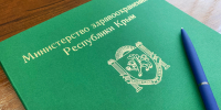 Актуальный список аккаунтов глав медучреждений Республики Крым в социальных сетях для обращений граждан - Глава Республики Крым