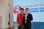 Торжественное мероприятие «Созвездие чемпионов» прошло в Симферополе