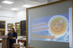 Масленичные гуляния в Симферопольском художественном музее