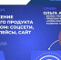Для предпринимателей Крыма состоится круглый стол, посвящённый вопросам продвижения крымского продукта за рубежом - Минэкономразвития