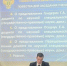 Заседание Ученого совета Крымского юридического института (филиала)
Университета прокуратуры Российской Федерации - Крымский юридический институт