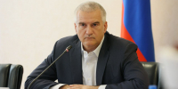 Сергей Аксенов - Юг России