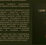 Поздравление и.о. начальника Управления Судебного департамента в Республике Крым Лесного Г.Г. с Днем защитника Отечества - Управление Судебного департамента