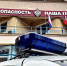 В Севастополе росгвардейцы пресекли противоправные действия возле музея-заповедника - Росгвардия