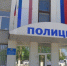 Шутка в школьном чате привела подростка к уголовной ответственности - КрымИнформ