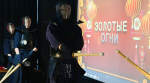 Фестиваль «Золотые огни»