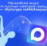 Стартовала федеральная акция для льготных категорий граждан «Культура поMAХимуму» - Минкультуры Республики Крым