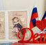 фото с  ТГ-канала Республика Крым |Z| Официально - НИА Крым