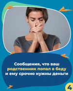 Информационные карточки ЦУР Республики Крым
