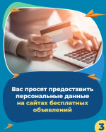 Информационные карточки ЦУР Республики Крым