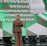 Елена Крестьянинова приняла участие в открытии Регионального этапа Чемпионата«Профессионалы» - Государственный Совет