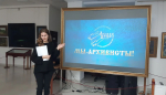 Декада  архивных учреждений Республики Крым