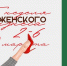 фото с ТГ-канала Республика Крым |Z| Официально - НИА Крым