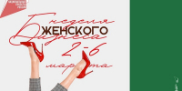 фото с ТГ-канала Республика Крым |Z| Официально - НИА Крым