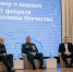 День Защитника Отечества - Крымский филиал РГУП