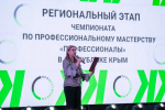 Открытие регионального этапа чемпионата по профессиональному мастерству «Профессионалы»