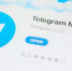 Власти определились со сроками блокировки мессенджера Telegram и рассматривают возможность принятия этой меры в первых числах апреля - Вести Крым