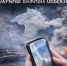 5264879707713377904 - МВД по Республике Крым